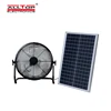 /product-detail/alltop-10-inch-30w-solar-panel-home-portable-stand-strong-wind-low-noise-solar-fan-62350677923.html