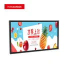 1080P full HD 55" inch wall mount lcd digital signage advertising wall for indoor use tv