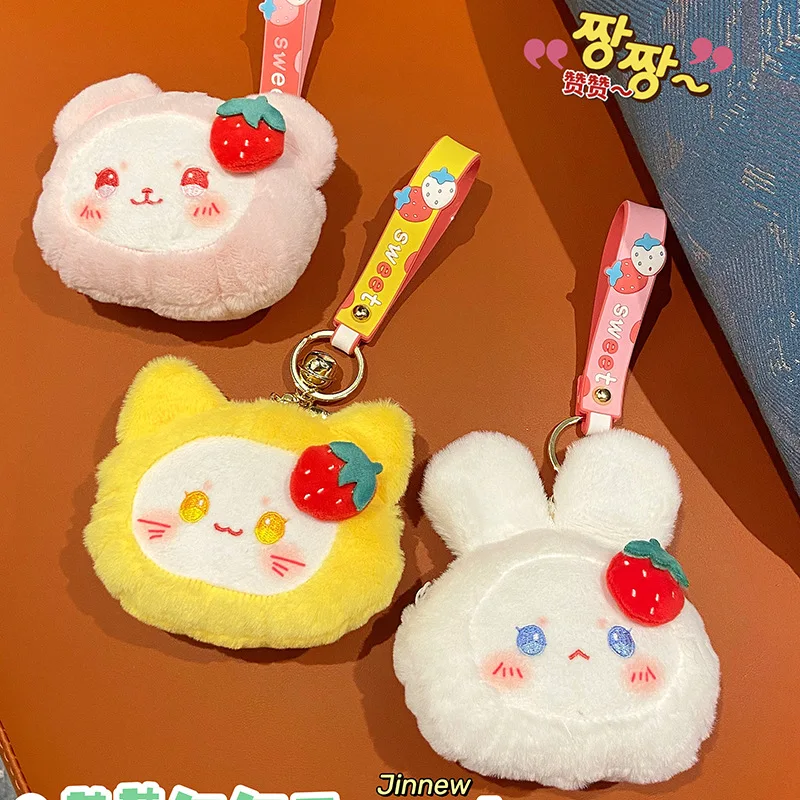 Cute Strawberry Plush Coin Purse Cartoon Carry-On Key Chain Small Wholesale Custom Coin Purse Keychain
Cute Strawberry Plush Coin Purse Cartoon Carry-On Key Chain Small Wholesale Custom Coin Purse Keychain