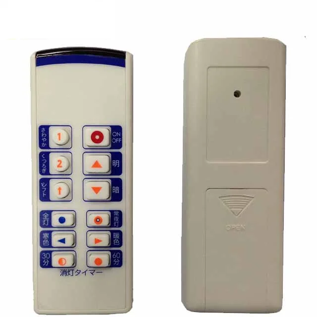 Customized universal IR Remote Control R13 for Projector, Hotel, KTV, curtain, remote control switch
Customized universal IR Remote Control R13 for Projector, Hotel, KTV, curtain, remote control switch