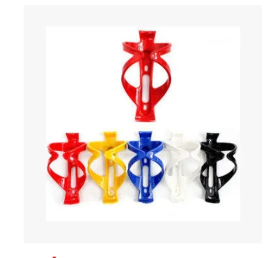 

Bicycle Cycling Mountain Road Bike Drinking Cup Rack Water Bottle Holder Cages Rack Mount Bicycle Accessories/Parts, 5 color
