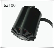 63100 brushless motor.jpg