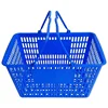 2019 Hot sale supports customized plastic products supermarket shopping basket for store