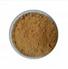 /product-detail/factory-supply-ganoderma-lucidum-extract-with-best-price-62354033598.html
