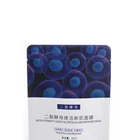 Laminated Pouch Colorful Printing PET/AL/PE Laminated Aluminum Foil Mylar Bags Pouch 3 Side Heat Sealed Mask Bag