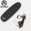 /product-detail/rk-c120-air-mouse-with-russian-keyboard-layout-rechargeable-2-4g-wireless-fly-mouse-62236464718.html