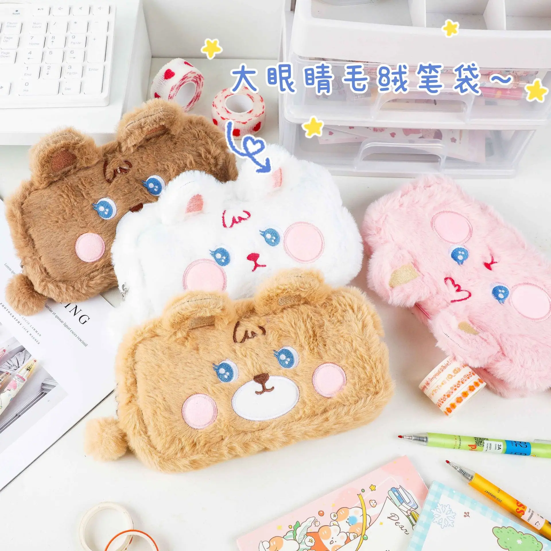 Hot selling kawaii cute students boys girls storage bag Multi-functional plush bear rabbit pen case
Hot selling kawaii cute students boys girls storage bag Multi-functional plush bear rabbit pen case