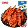 Shu Dao Xiang Alibaba Wholesale Bulk OEM Manufacturer 20g Snack Food Dried Seafood Snack Bento Squid Seafood Snack