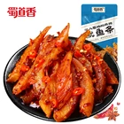 酒 Dao Xiang アリババ卸売バルク OEM メーカー 20 グラムスナック食品乾燥したシーフードスナック弁当イカシーフードスナック