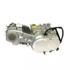 /product-detail/cqjb-motorcycle-200cc-engine-assembly-4-stroke-air-cooled-62361437101.html