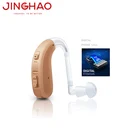 2019 Amazon Product WDRC AFC Digital Hearing Aid