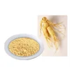 Low price panax korean ginseng c a may root powder 10% ginsenosides ginseng extract