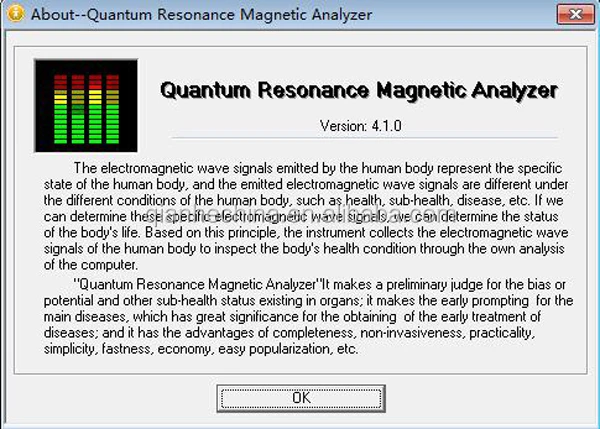 home use quantum analyzer