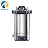 /product-detail/ac-280d-china-manufacturer-18-24-30l-medical-laboratory-autoclave-price-62284713992.html