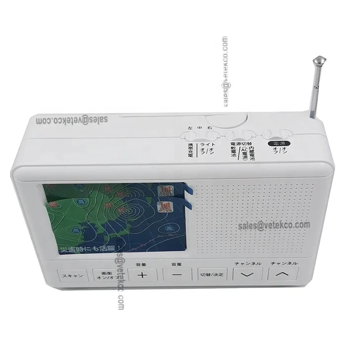3.2 inch Portable TV Radio ,Portable digital isdb-t tv, Pocket TV with radio with hand crank generator
3.2 inch Portable TV Radio ,Portable digital isdb-t tv, Pocket TV with radio with hand crank generator