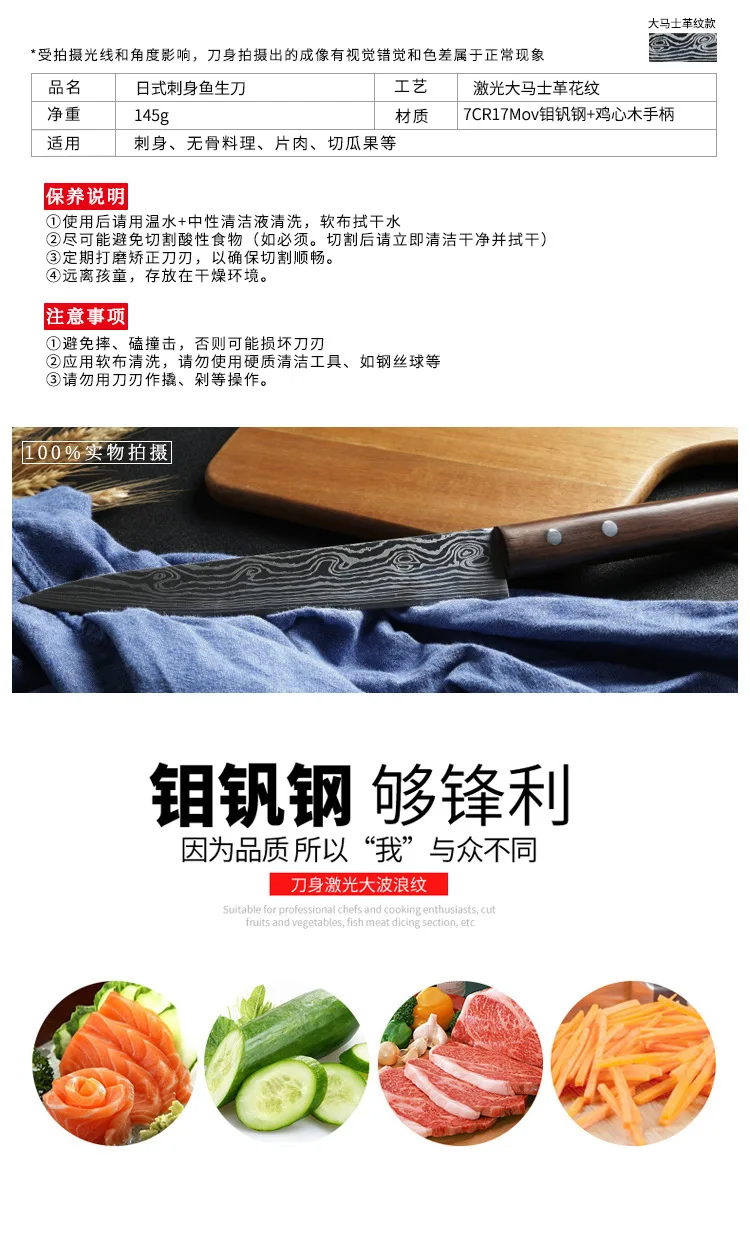 Kitchen Knife