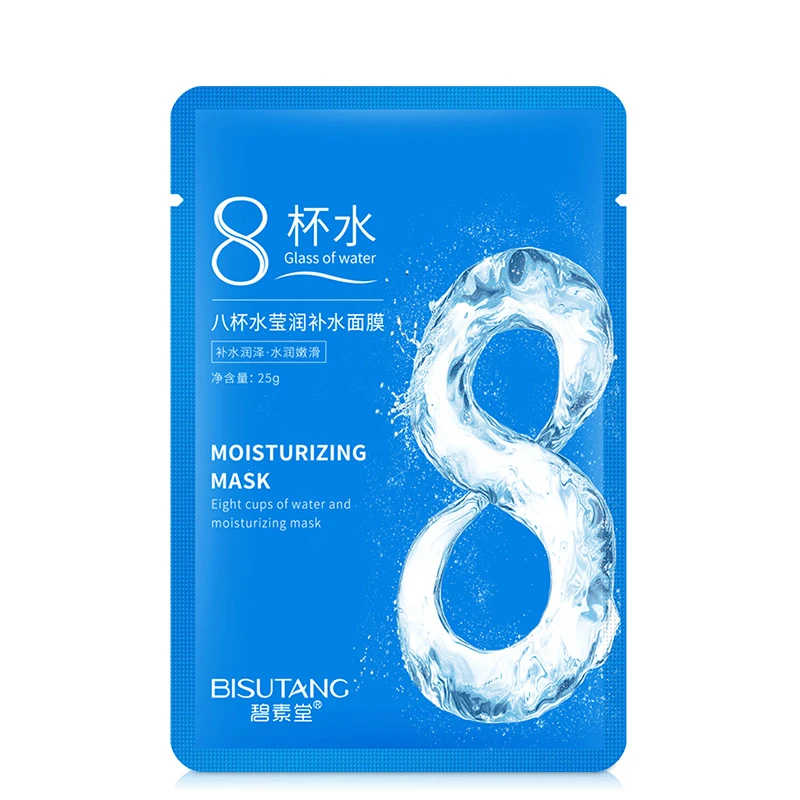 Eight cups of moisturizing facial mask oem date face peel masks beauty skincare custom korean natural cosmetic super brightening
Eight cups of moisturizing facial mask oem date face peel masks beauty skincare custom korean natural cosmetic super brightening
