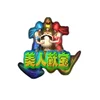 XinBao gambling fishing game Mermaid Treasures 10 player fish hunter skill game board