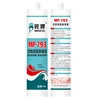Tile fixing chemical tile fixing adhesive tile cement