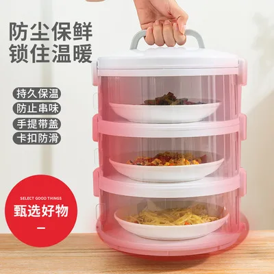 Household Dust-proof And Thermal Insulation Food Cover, Fresh-keeping Meal Cover, Removable And Washable Leftovers Cover
Household Dust-proof And Thermal Insulation Food Cover, Fresh-keeping Meal Cover, Removable And Washable Leftovers Cover