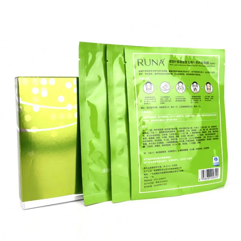 Best Sale Compact Skin Care Product Yellow Mask Deep Cleaning Brightening Dull Skin Facial Mask
Best Sale Compact Skin Care Product Yellow Mask Deep Cleaning Brightening Dull Skin Facial Mask