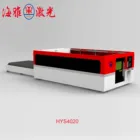 Full-cover Fiber Laser Cutting Machine