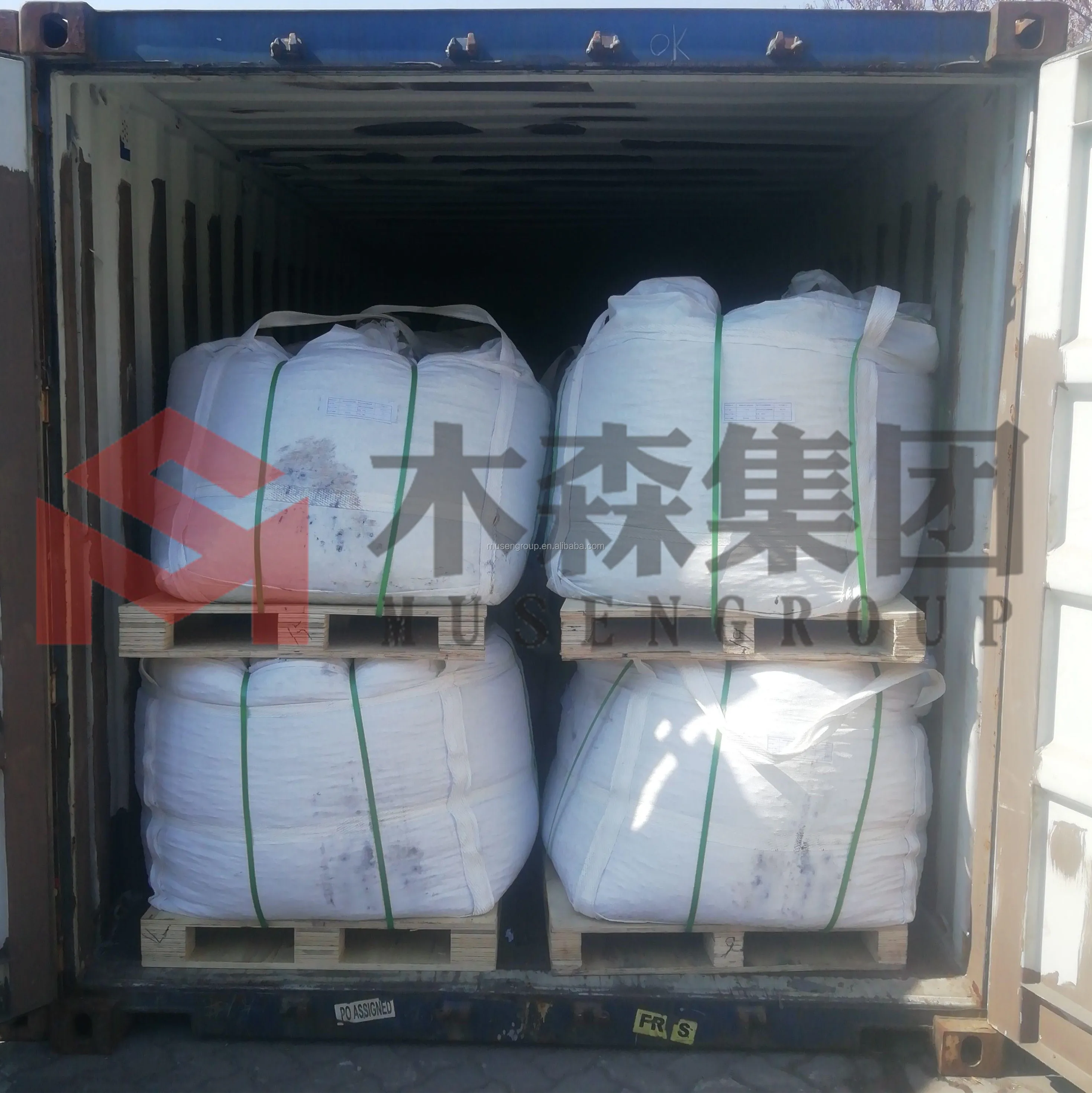 CONTAINER LOADING2.jpg