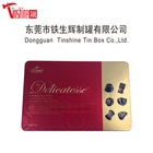 Wholesale chocolate metal tin box for packaging