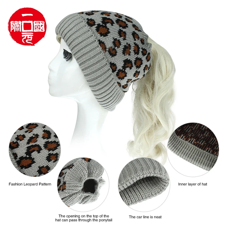 2020 autumn and winter woolen hat Amazon new leopard knit ponytail hat warm and fashionable outdoor knitted hat
2020 autumn and winter woolen hat Amazon new leopard knit ponytail hat warm and fashionable outdoor knitted hat