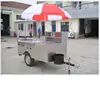 /product-detail/hot-dog-cart-mobile-food-hot-dog-carts-for-sale-canada-hot-dog-cart-with-grill-and-fryer-62272867847.html