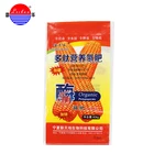 BOPP Laminated PP Rice Bags of 50 kg pp woven bag /pp sack for flour ,wheat ,grain fertilizer packing