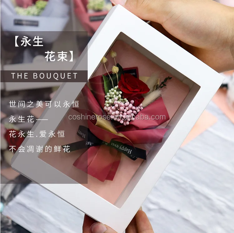 eternal flower gift box greeting card small bouquet lovers qixi