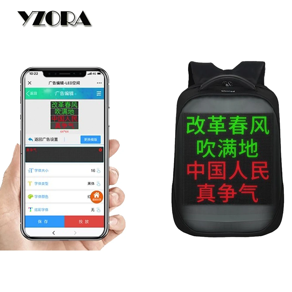 WIF APP control display latest Upgraded motherboard black high-definition smart LED screen backpack
WIF APP control display latest Upgraded motherboard black high-definition smart LED screen backpack