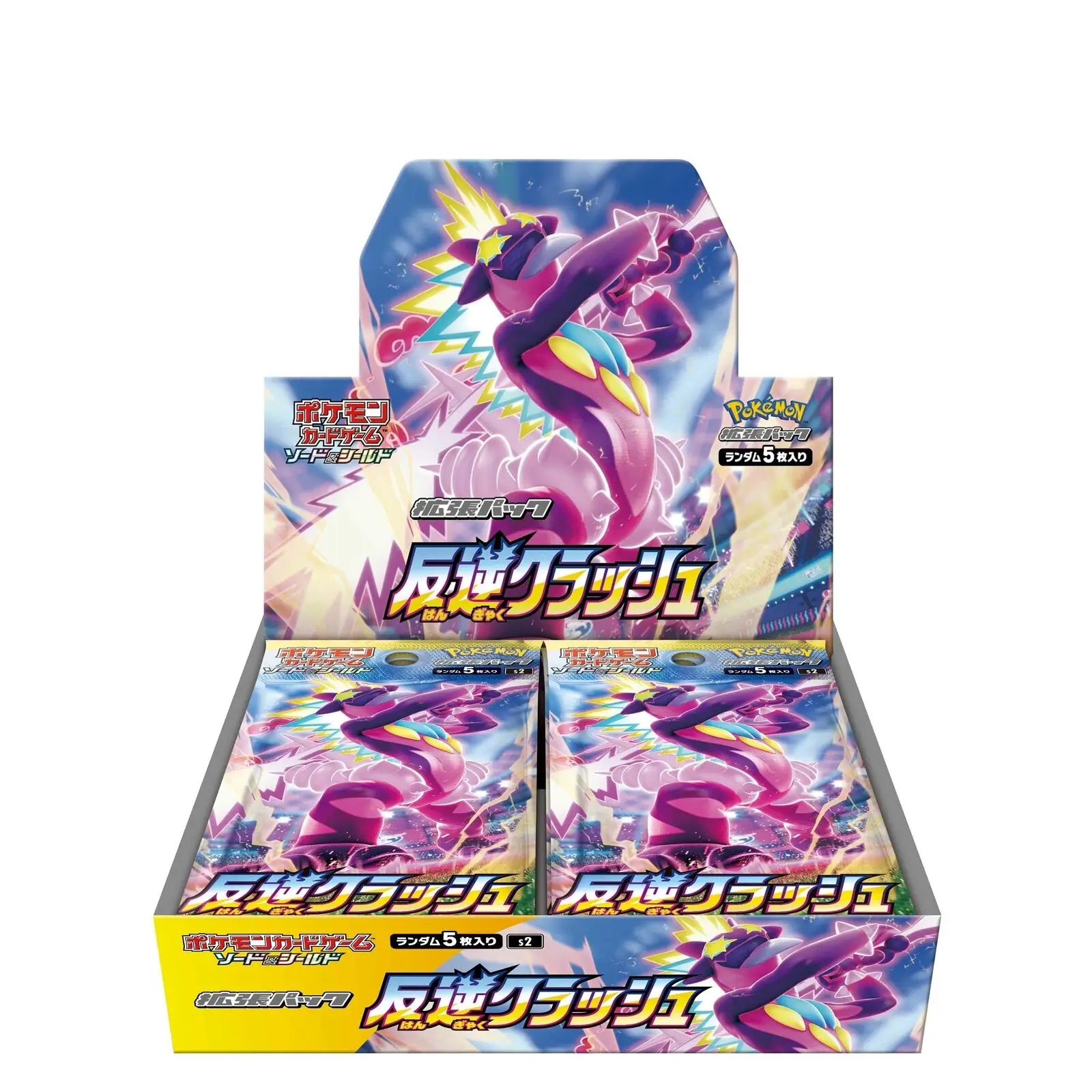 Pokemon Original Real Card Sword and Shield Booster Box Rebellion Clash Sealed Box S2 Japanese Free Shipping, Colorful
Pokemon Original Real Card Sword and Shield Booster Box Rebellion Clash Sealed Box S2 Japanese Free Shipping, Colorful