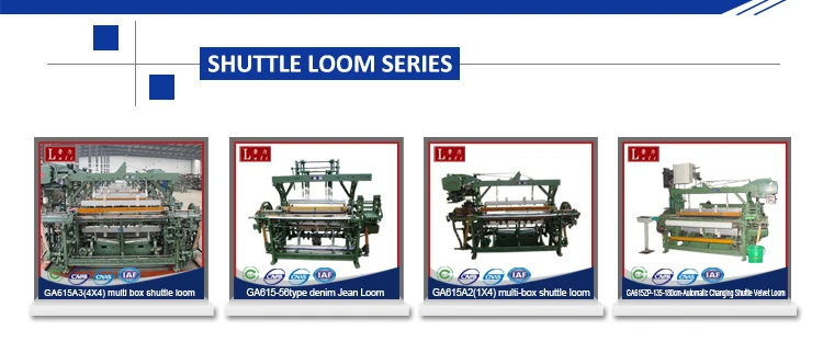 shuttle loom series(1).jpg