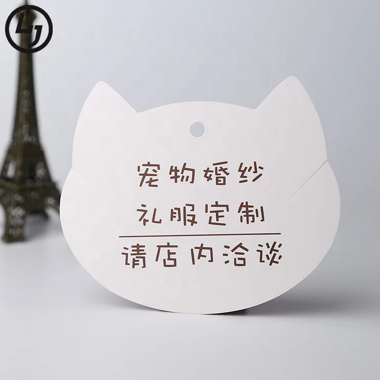 Creative hang tag customize your brand name size logo dog head shape logo hang tag Sunglasses hang tag, Customized color
Creative hang tag customize your brand name size logo dog head shape logo hang tag Sunglasses hang tag, Customized color