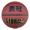 Wholesale High Quality Size 3/4/5 Lamination Basketball PVC/TPU/PU Material Custom Promotional Basketball