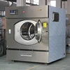 High Efficiency commercial laundry washer extractor machine
