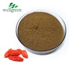 /product-detail/organic-lycium-barbarum-lbp-50-goji-berry-wolfberry-extract-60797832792.html