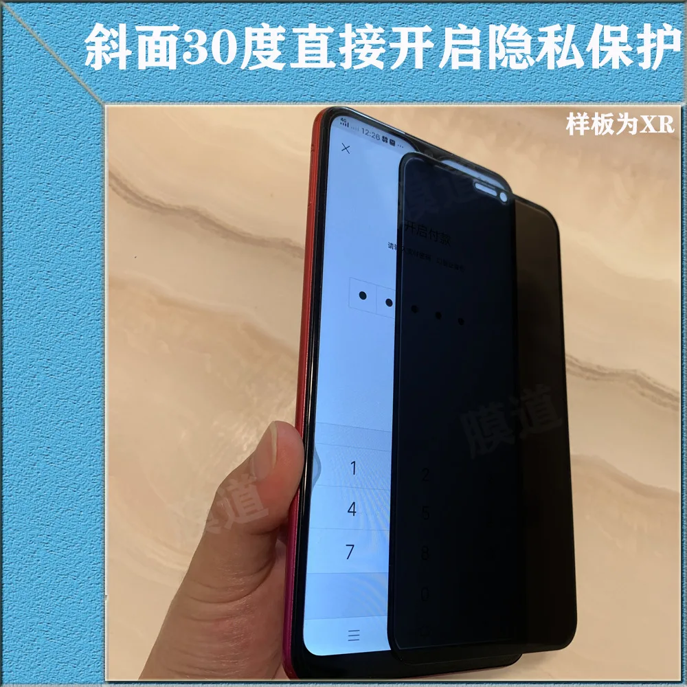Privacy Protector for Huawei P30 , Anti-See Tempered Glass Screen Protector for Huawei P40
Privacy Protector for Huawei P30 , Anti-See Tempered Glass Screen Protector for Huawei P40