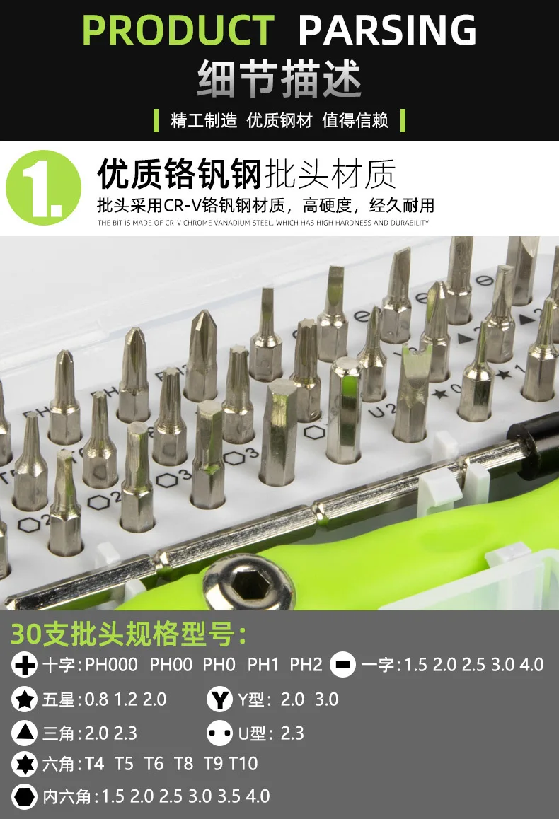 32 in 1 Travel Portable Interchangeable Insulated Pocket Screwdriver Tools Gadgets Set for Phone, Glasses, Green