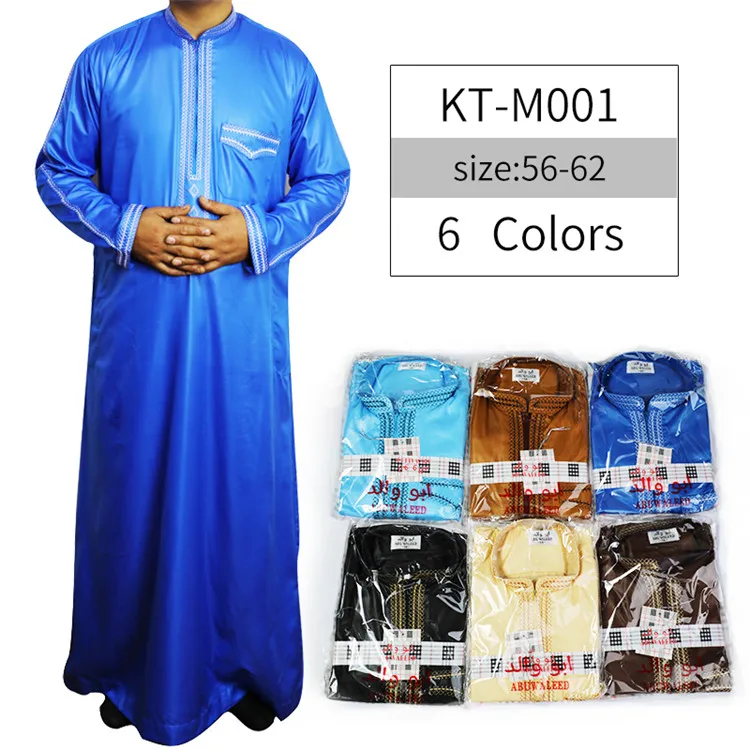 Hot sale Qatar stand collar Embroidered robes arab Six colors stand collar Long sleeve clothing, 6 colors mix
Hot sale Qatar stand collar Embroidered robes arab Six colors stand collar Long sleeve clothing, 6 colors mix
