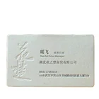 Collection Rate High Business Effect Excellent Unique Style Of Cotton Business CARDS