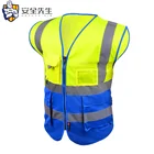 Vest Safety Vest China Reflective Safety Vest Wholesale Zipper Front Safety Vest