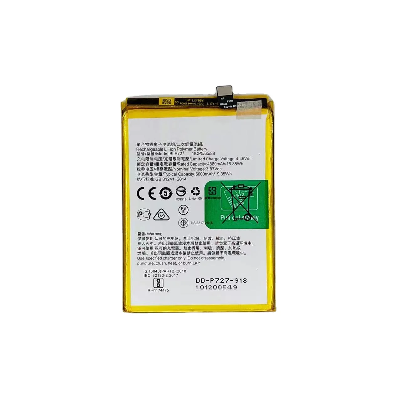 Original Li-ion Replaceable Digital batteries For OPPO A11 BLP727 5000mAh Mobile Phone Battery
Original Li-ion Replaceable Digital batteries For OPPO A11 BLP727 5000mAh Mobile Phone Battery