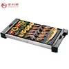 Home Korean Smokeless Multi-function Indoor Barbecue Machine Iron Plate Electric Grill