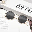 Free shipping 2019 Korean Trend metal round frame glasses transparent Ocean plate Sunglasses