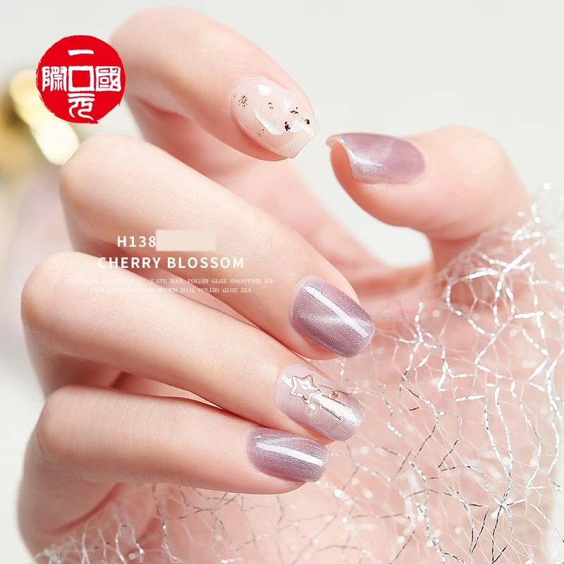 High quality eco-friendly long lasting Wine red series phototherapy regular vegan nail polish gel
High quality eco-friendly long lasting Wine red series phototherapy regular vegan nail polish gel