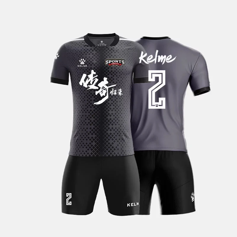 KELME Men's Football Jersey Shirts Soccer Club Training Suit Short Sleeve Football Uniform Jersey Men's USA Football Jersey
KELME Men's Football Jersey Shirts Soccer Club Training Suit Short Sleeve Football Uniform Jersey Men's USA Football Jersey