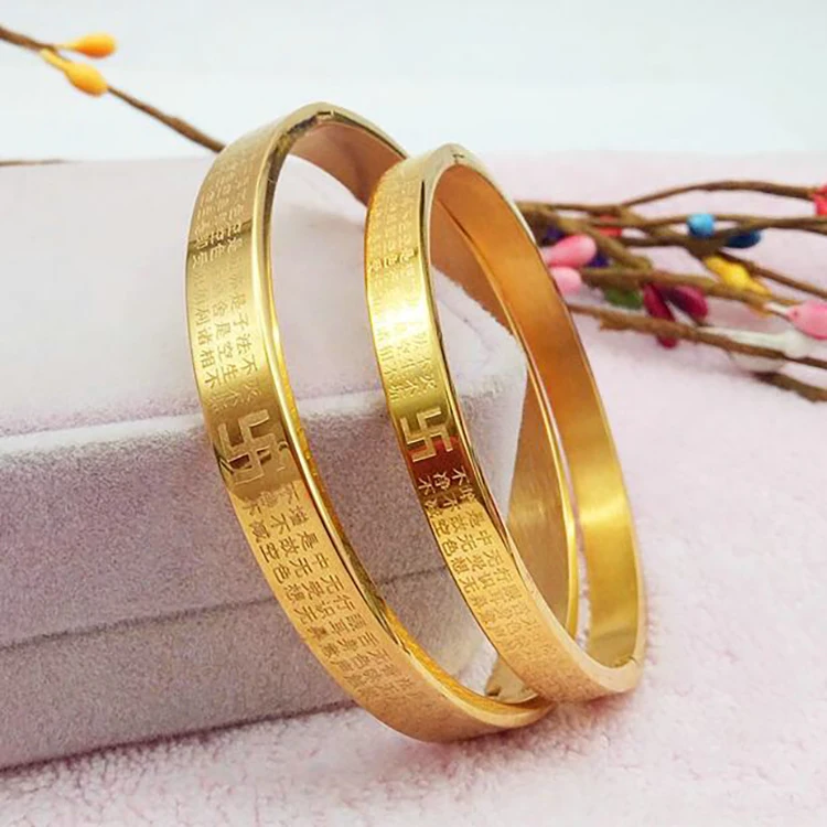 Plated 24K Gold BuddhistOpen Men'S And Women'S Bracelet Buckle Religious Heart Sutra Couple Bracelet
Plated 24K Gold BuddhistOpen Men'S And Women'S Bracelet Buckle Religious Heart Sutra Couple Bracelet